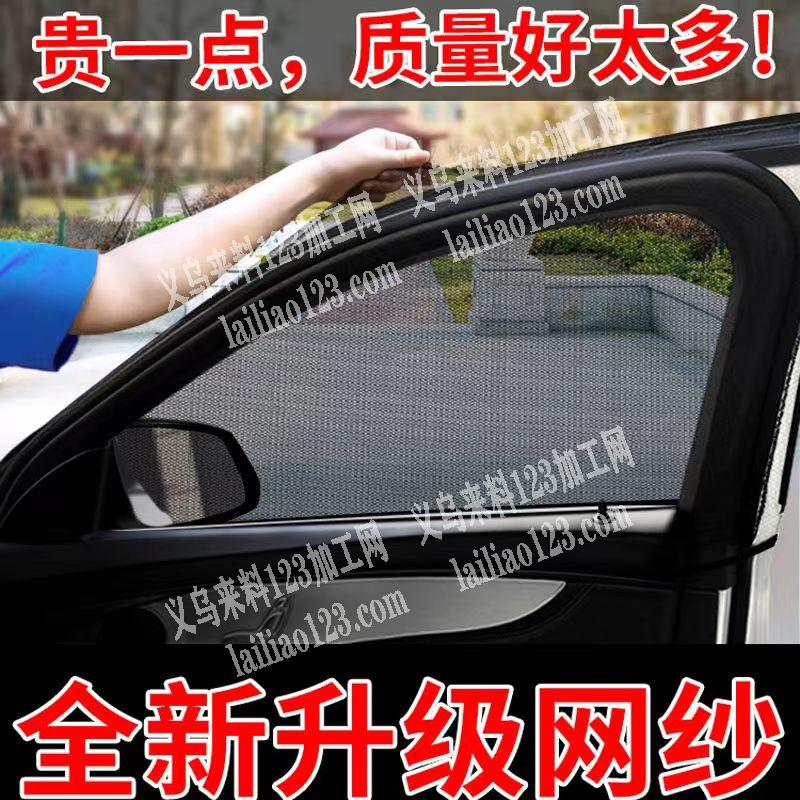 大量平车活外发，纯加工，寻找大型车纱窗的加工厂，寻找江西的做