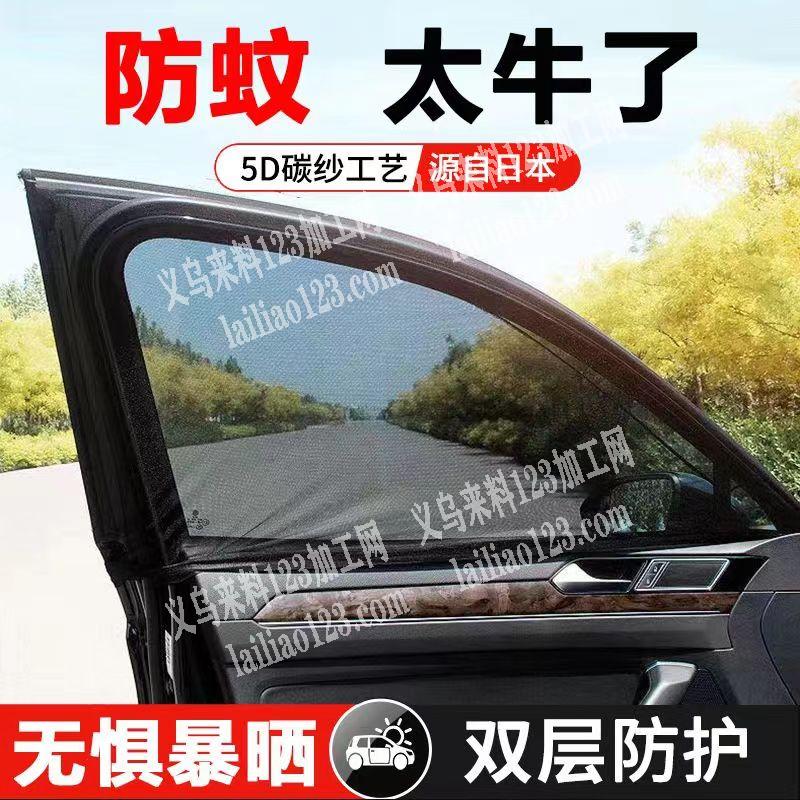 大量平车活外发，纯加工，寻找大型车纱窗的加工厂，寻找江西的做
