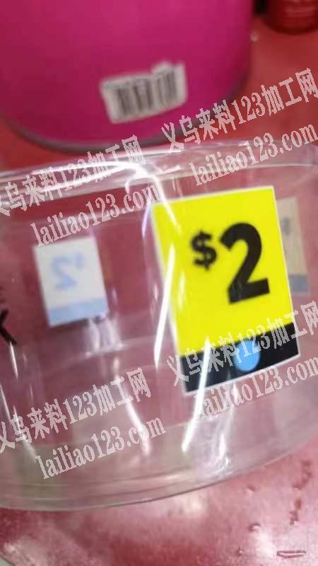 60000数量的PVC盒子订单，寻找厂家