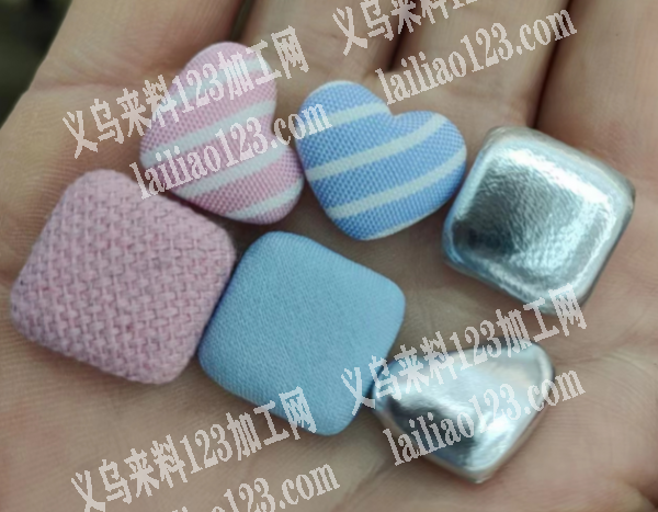 《量大》寻找有么有做包布扣的工厂，如图，