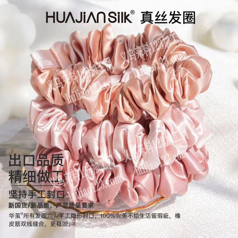 跨境公司寻找布艺小肠圈成品工厂，如图，寻