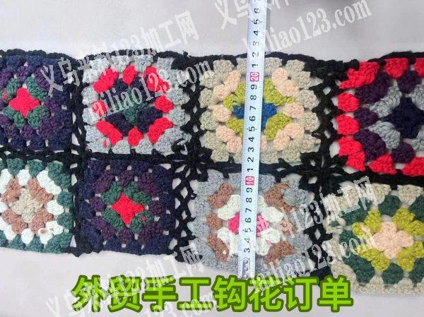 外贸公司手工钩花成品订单，如图，寻找能做