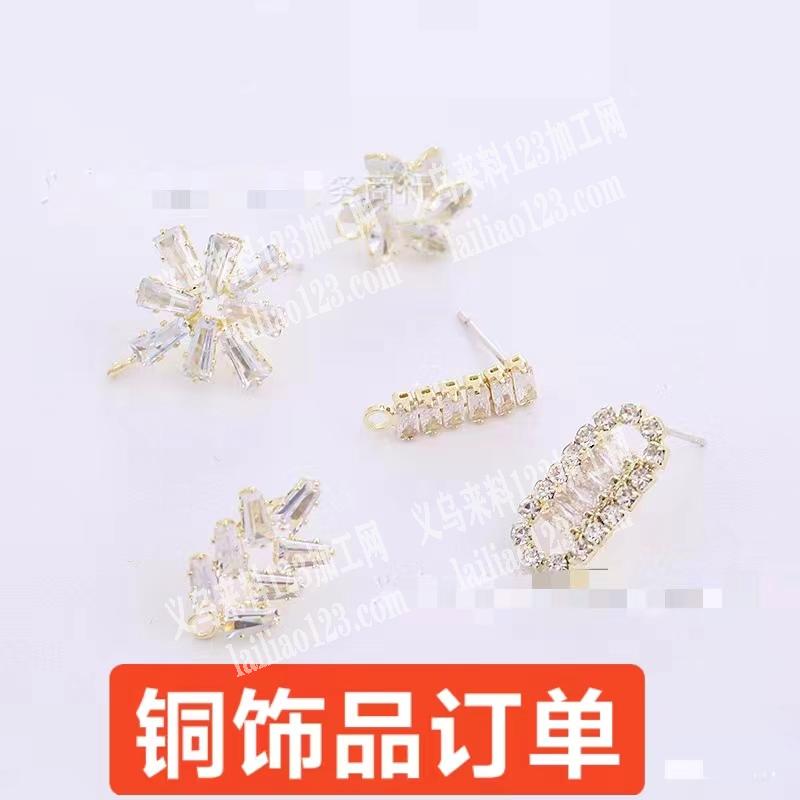 铜饰品订单，寻找铜饰品工厂，请联系