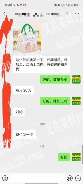 每个月20万订单，发外地，公司如图冰包订