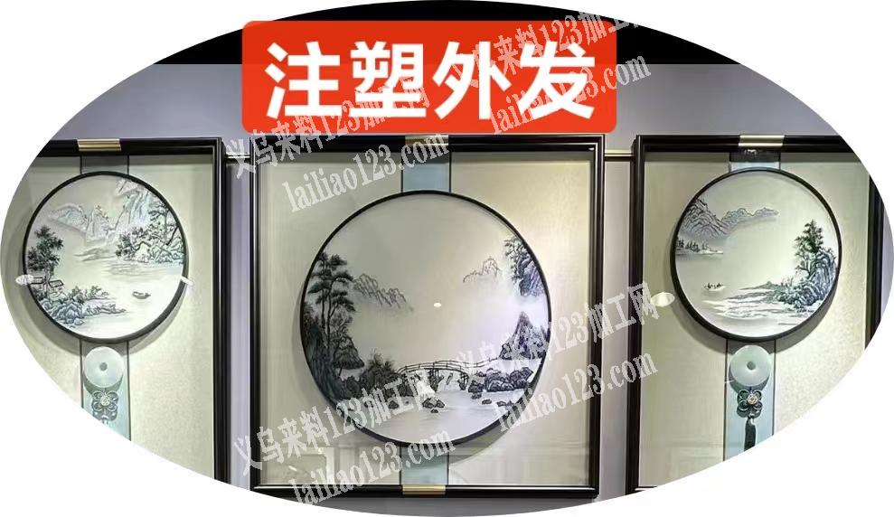 老板委托寻找：大量注塑订单，如图，寻找注