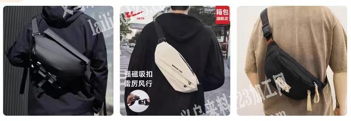 男士挎包有订单，如图，找箱包成品工厂，请