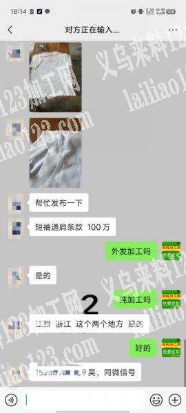 短袖T恤服装100万，外发加工