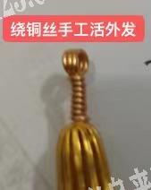 绕铜丝手工活外发，如图，哪家可以做，专业