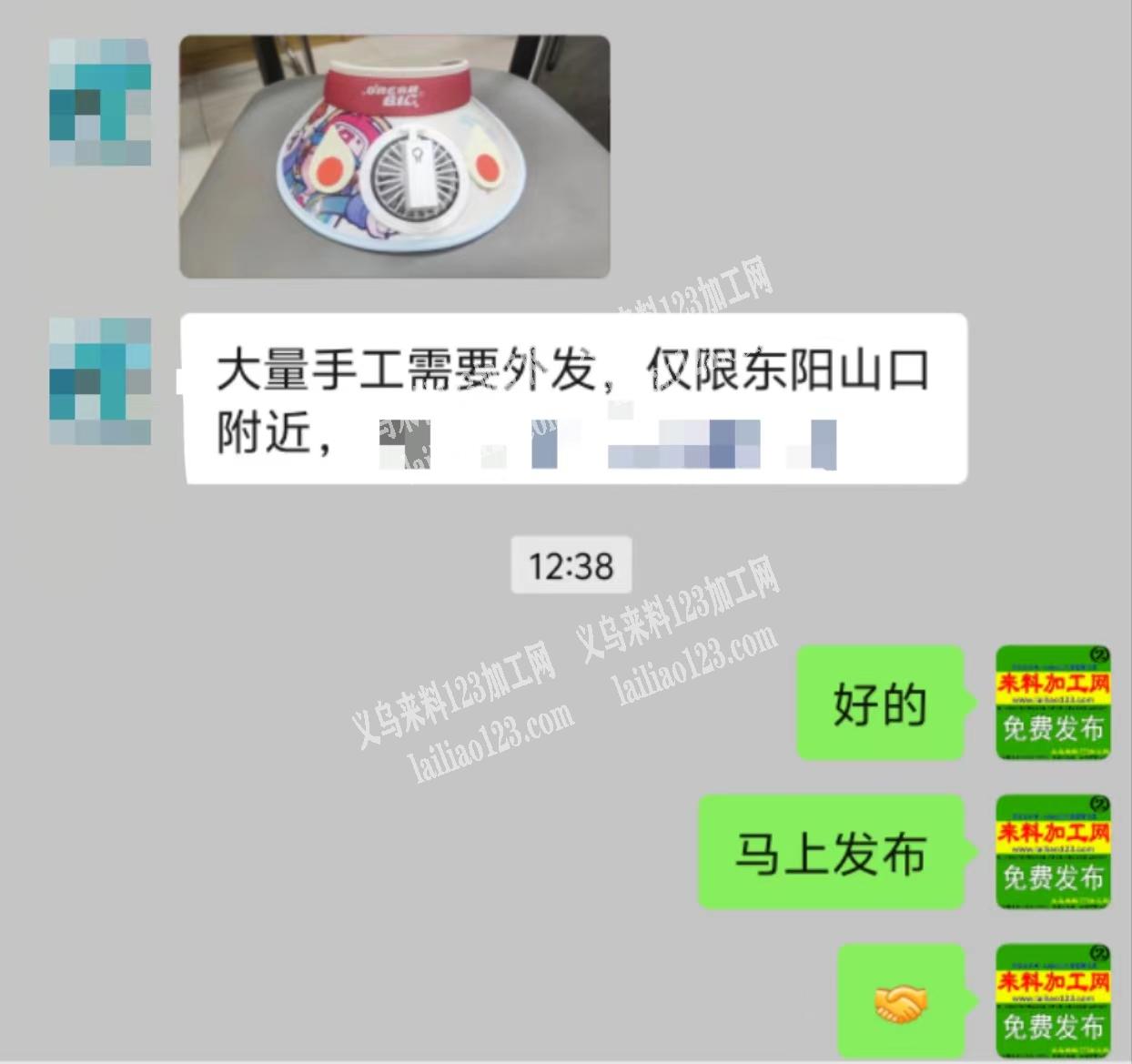 公司大量手工需要外发，常年有货，仅限东阳