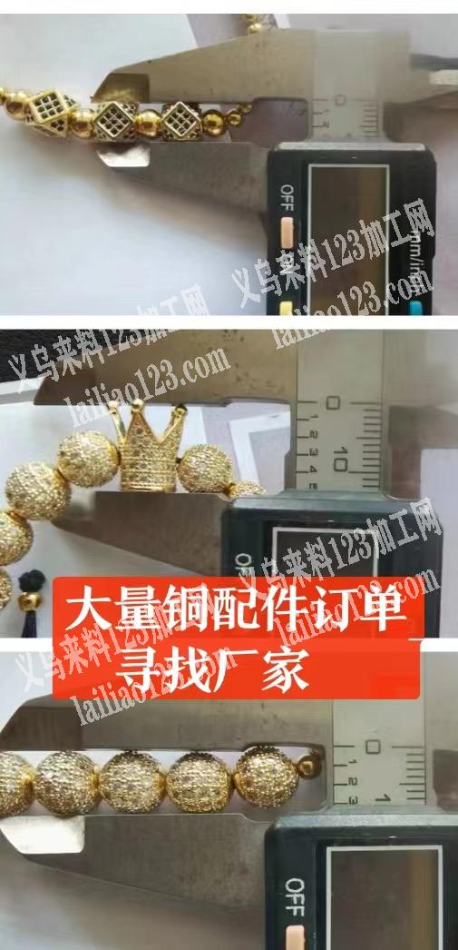 大量铜配件订单，寻找铜配件工厂，如图，
