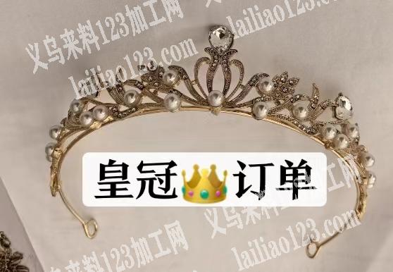 找皇冠工厂，如图，有订单，寻找成品厂家，
