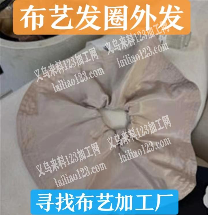 布艺发圈外发加工，寻找布艺工厂，
