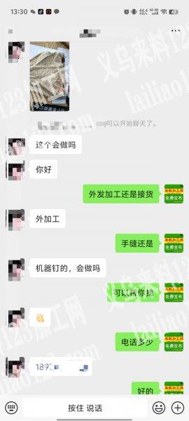 机器钉扣，钉插梳外发加工，如图，机器钉的