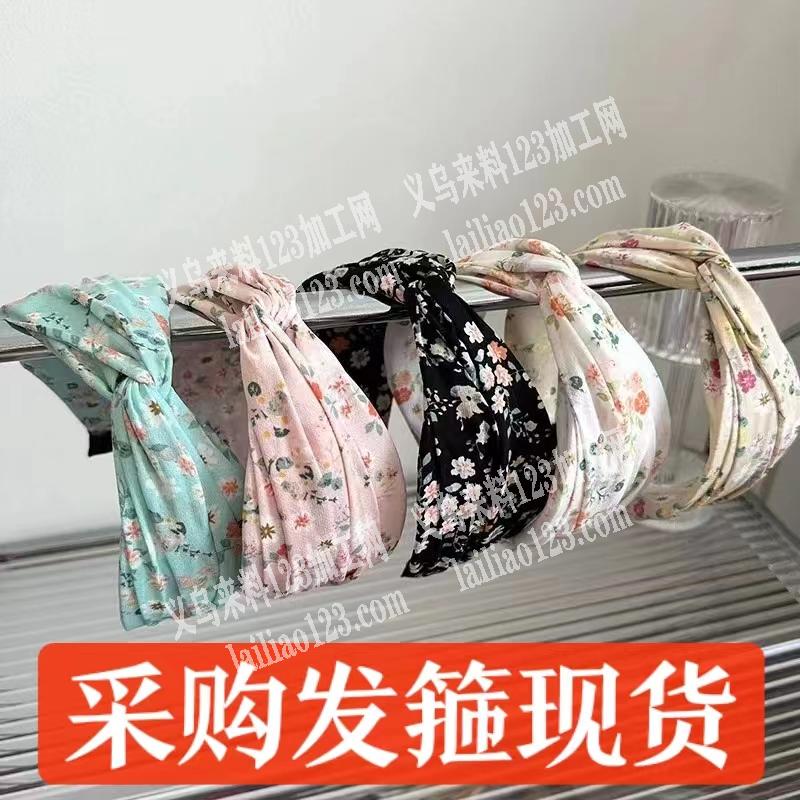 老板委托寻找：采购布艺发箍现货，有货的联