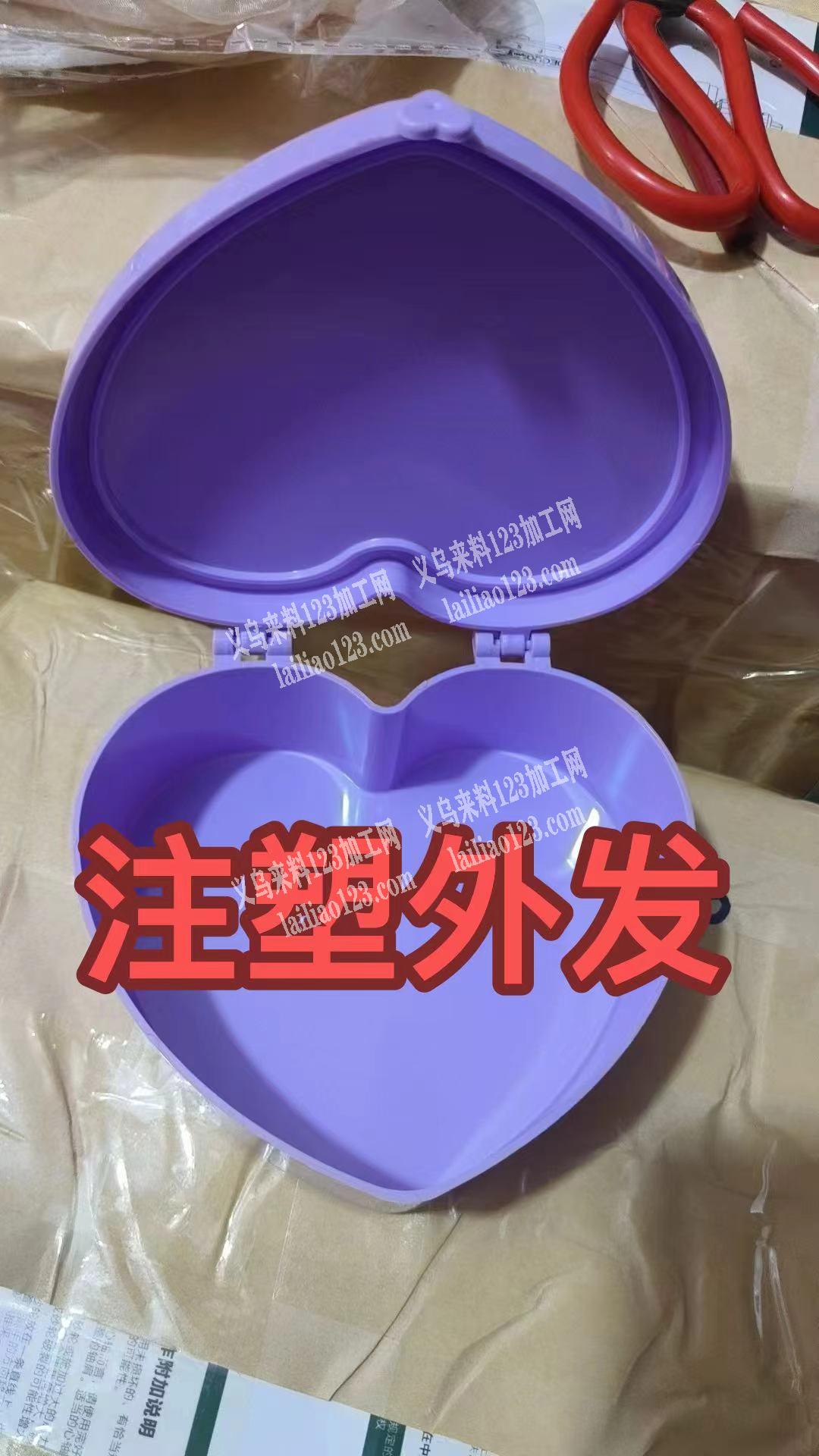 注塑外发，寻找注塑源头工厂，如图，