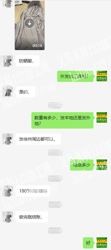 大量防晒服外发加工，纯加工，可发外地，发