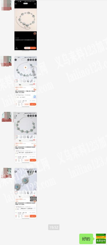 《压铸订单外发，如图》急寻压铸的合金工厂