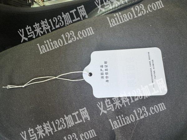 穿绳打结 吊牌