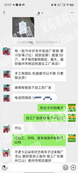 50万吊牌穿绳子+打结手工活外发，有一批