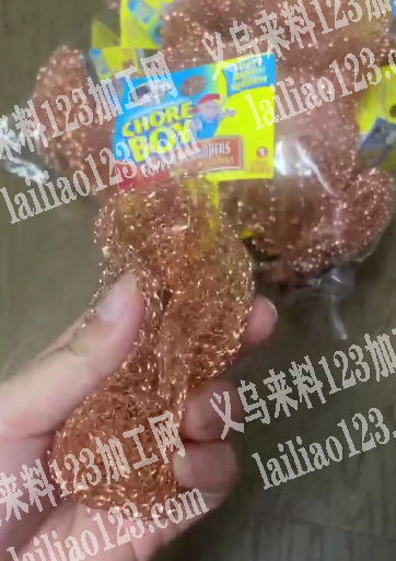 大量订单，铜钢丝球，材质铜，有订单，诚寻