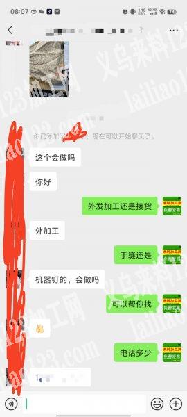 机器钉的，会做的联系，头巾上面钉小插梳，