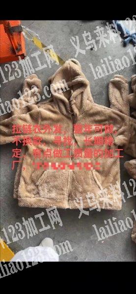 【常年不换款】拉链衣外发，整年可做不换款