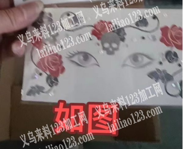 寻找生产纹身贴的工厂，找如图纹身贴厂家，