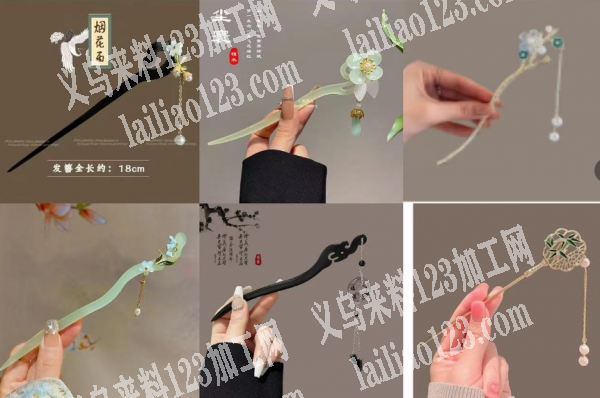 手工成品发簪订单，寻找专业做手工成品的工
