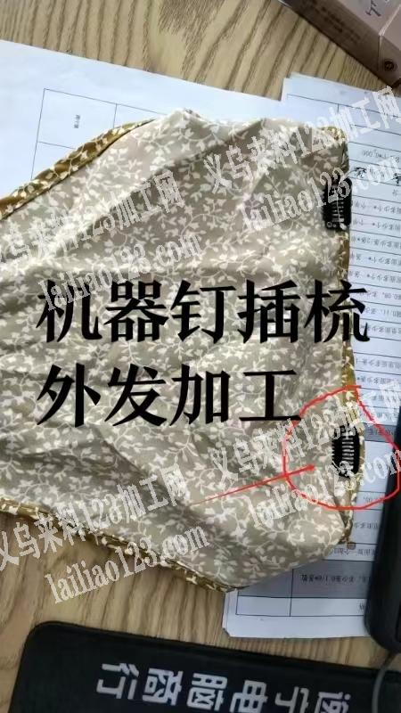 如图，老板委托寻找：一次有万把个，机器钉