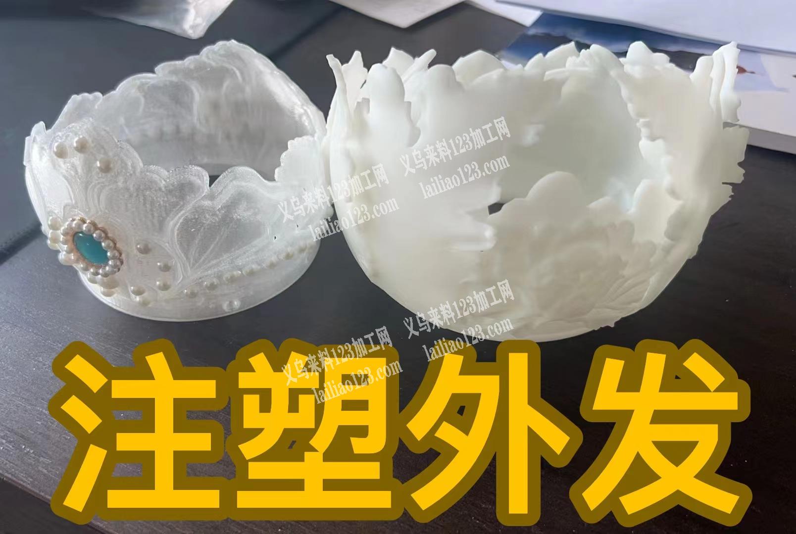 注塑外发，如图，寻找注塑工厂，有订单，有