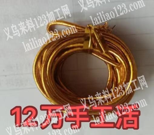 手工活《发外地做》1200000数量