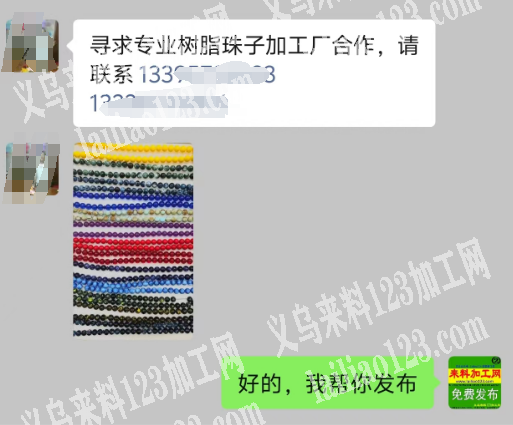 公司有树脂珠子订单，。如图，寻找树脂珠子
