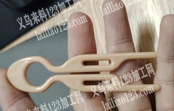 找生产塑料发夹的注塑源头厂家，如图