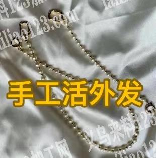 高档项链穿珠子的手工活外发如图这样的，寻