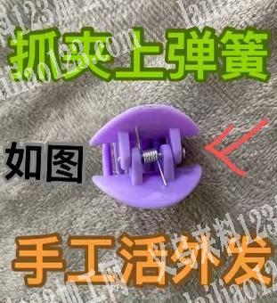 如图，上弹簧的手工活外发加工，寻找会做上