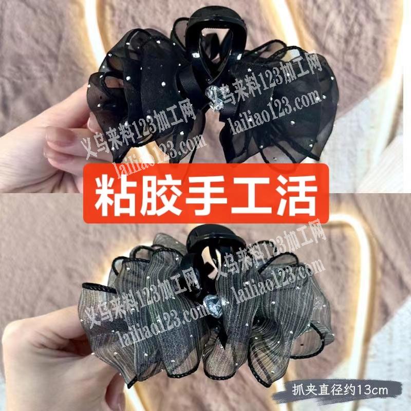 爪夹上面打胶枪粘蝴蝶结的手工活外发老板委