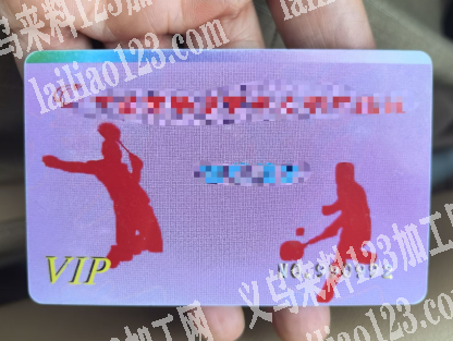 寻找注塑制卡的工厂，如图，和银行卡类型一
