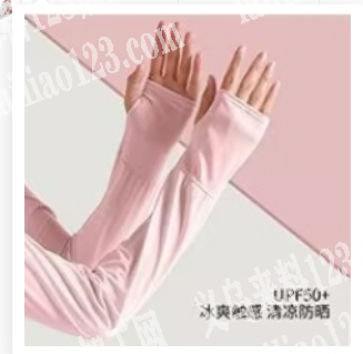 冰袖有订单，寻找厂家，如图，有货的厂家联