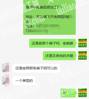 公司长期有高档短裤外发加工，急找中高端品