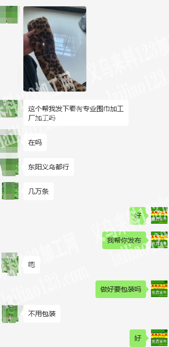 围巾外发加工，好几万，如图，寻找围巾踩线