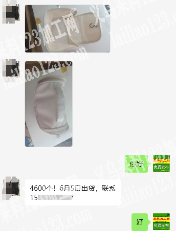 老板委托寻找：箱包外发加工，如图，寻找箱
