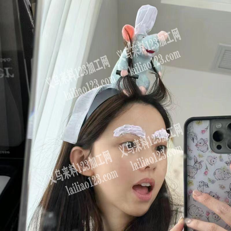 1万搞怪毛绒老鼠头箍订单，如图，手上2个