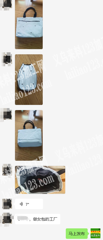 小量箱包订单外发加工，纯加工，后续长期合
