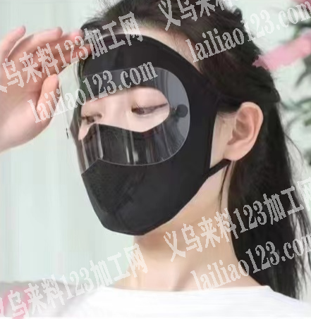 如图，这款面罩有没有做的厂家来对接，微信