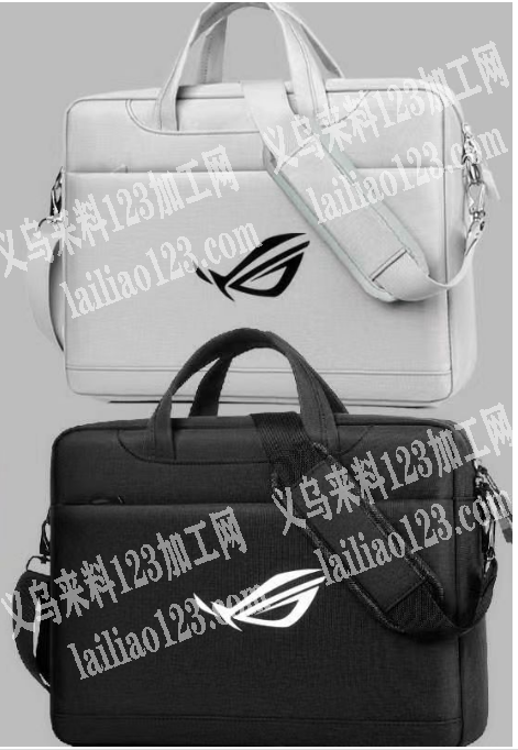 电脑包订单，如图，寻找箱包加工厂，要求河