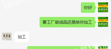 公司帽子头箍手工活外发加工，如图，纯加工