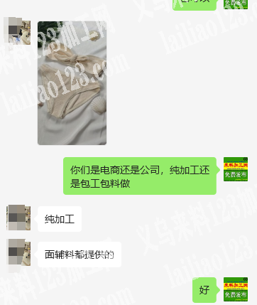 长期泳装外发加工，纯加工，寻找服装加工厂