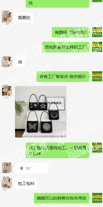 商贸城长期有帆布袋订单，寻找专业做帆布袋