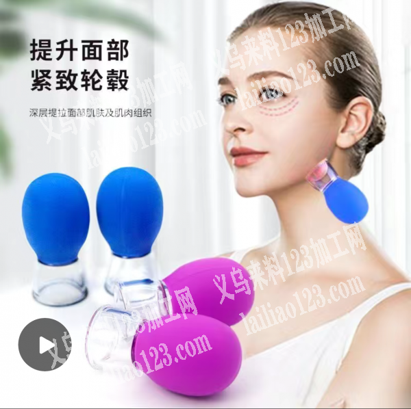 面部拔罐器，有订单，如图，找货，有的厂家