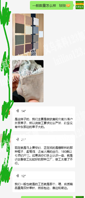 大量拷边，包边，密拷外发《外贸公司外发货